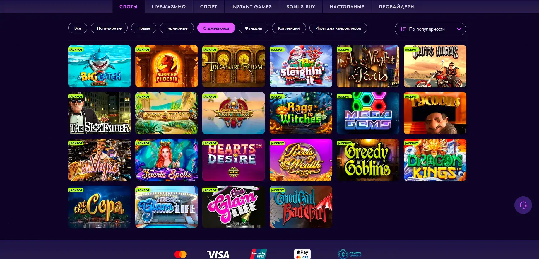 Vostok casino — официальный сайт казино Восток